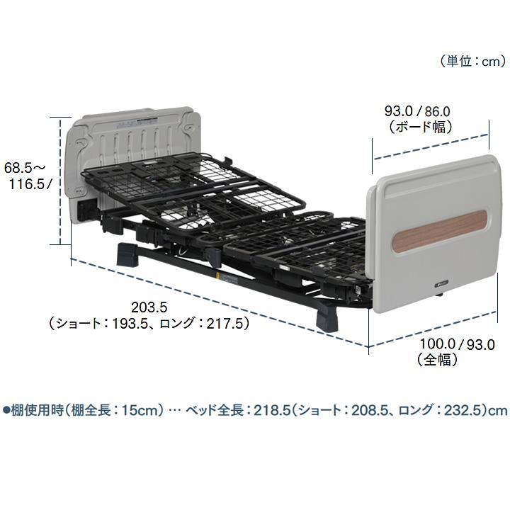 プラッツ　ポジショニングベッド『ヨカロ』 楽天市場】プラッツ 電動ベッド ヨカロ ポジショニング 3