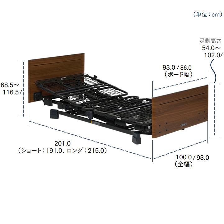 Platz（プラッツ） 介護ベッド 電動 ヨカロ 木製ボード 3モーター