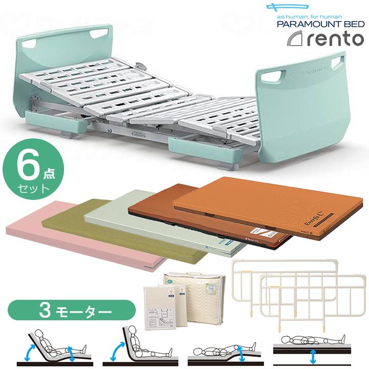⑪パラマウントベッド 介護用ベッド 3K01434300A0 KE-133 ⑪
