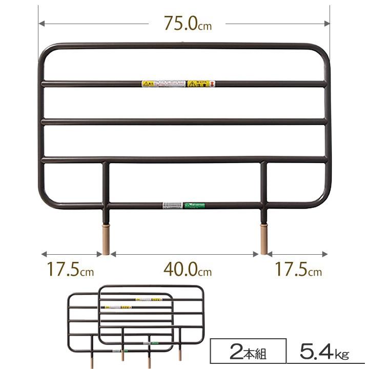 介護ベッド プラッツ 介護用ベット ２モーターベッド ミオレット３ MioLet３ 木製フラットボード ３点セット サイドレール付 手すり 柵 マットレス付_5