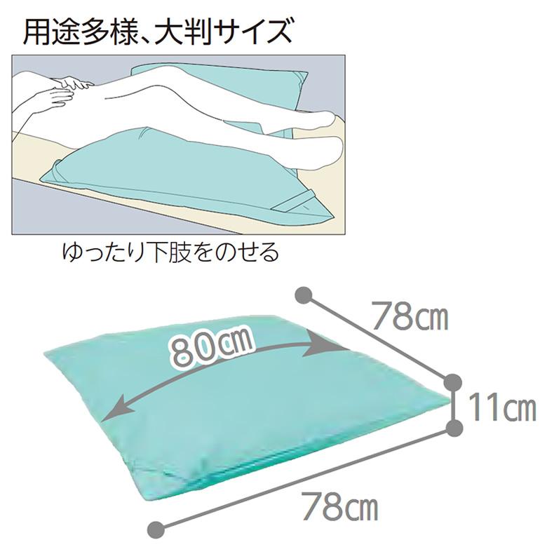 ポジショニングクッション ポジクッション 80角T (耐熱タイプ
