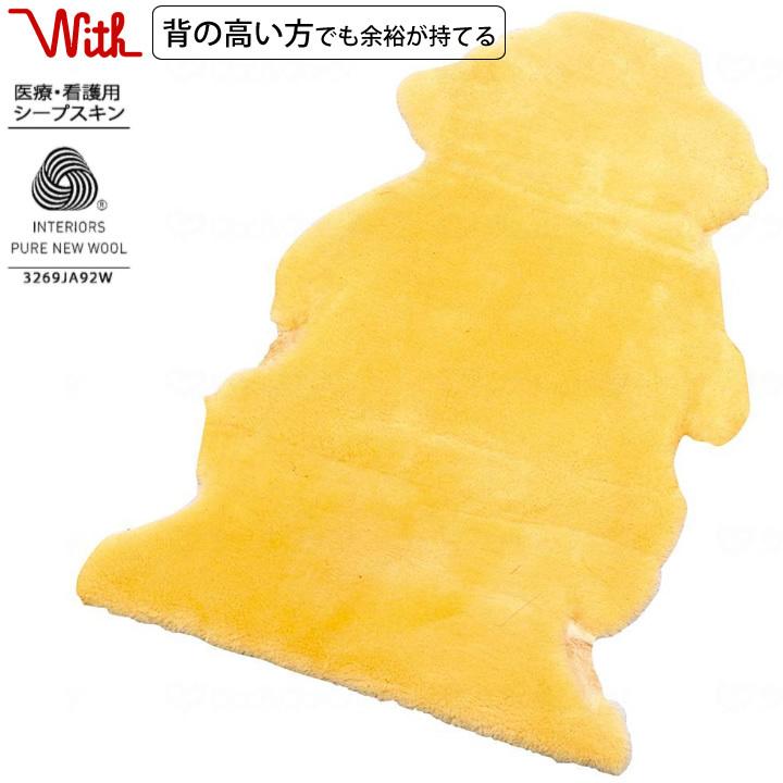 介護ベッド ナーシングラッグ 一匹半物 ウェルファン 旧 ウィズ With NR-1.5P UL-002654
