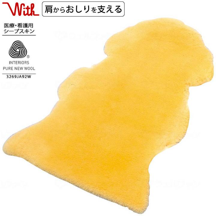 介護ベッド ナーシングラッグ 一匹物 ウェルファン 旧 ウィズ With NR-1P UL-002507