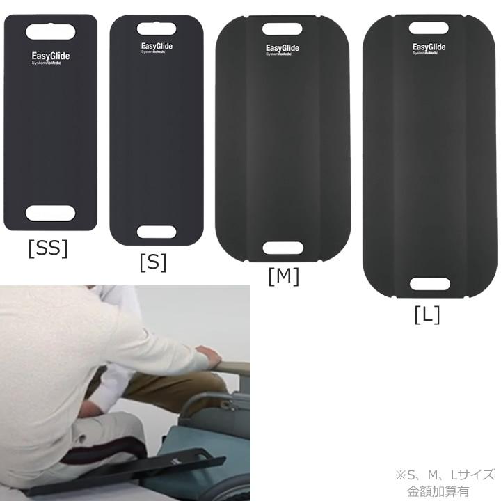 パラマウントベッド（PARAMOUNT BED） 介護ベッド イージーグライド