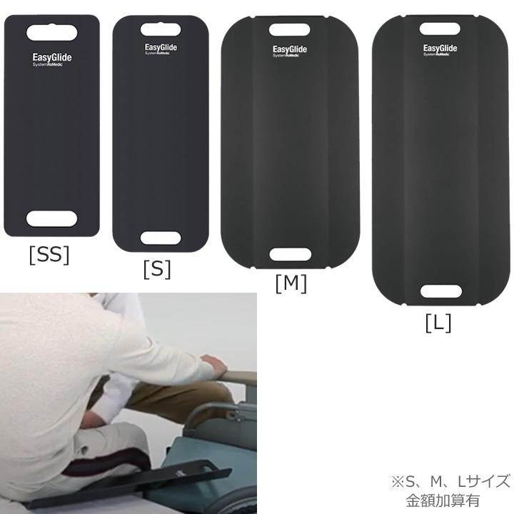 パラマウントベッド（PARAMOUNT BED） 介護ベッド イージーグライド