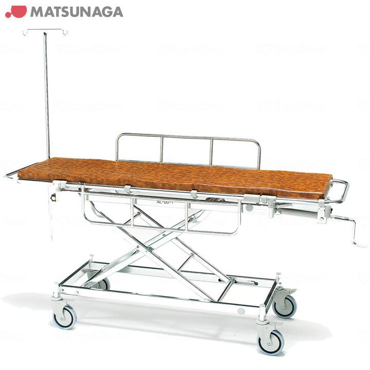 MATSUNAGA（マツナガ） ストレッチャー 担架 AL-UD-1 松永製作所 AL-UD 