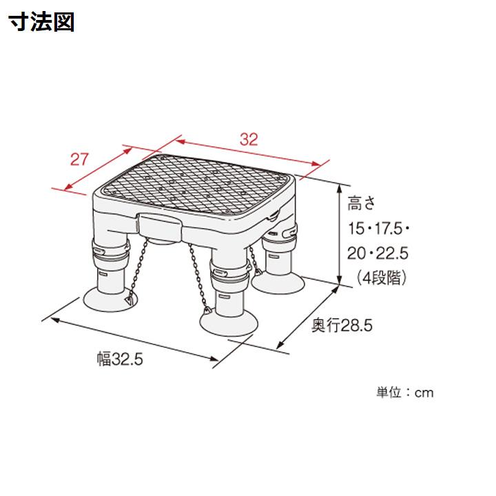 アロン化成 入浴用品 高さ調節付浴槽台R ミニ “かるぴったん” 安寿 536