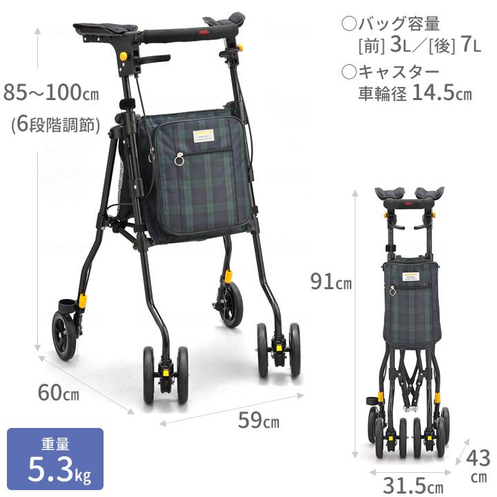 ウィズワン シルバーカー ヘルシーワン コンシェルジュ グリーン
