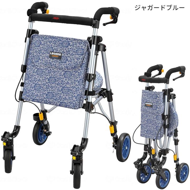 手押しカート　象印ヘルシーワンライト　H1L-TB ウィズワン ウィズワン（象印ベビー） シルバーカー ヘルシーワン