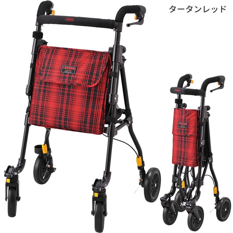 ウィズワン　歩行器　ヘルシーワンレジェール　赤　 タータンレッド ウィズワン シルバーカー レジェールフルフル ヘルシーワン H1LRFL-TR