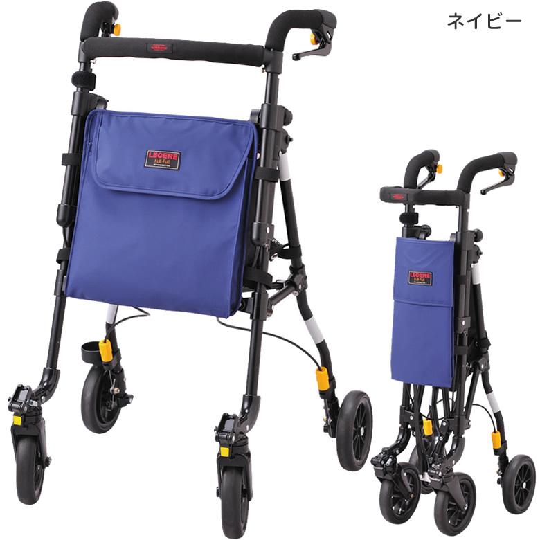 ウィズワン シルバーカー レジェールフルフル ヘルシーワン H1LRFL-TR