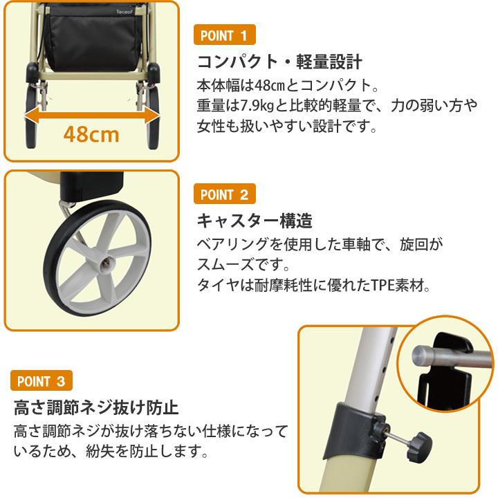 Tacaof シルバーカー シトレア 前腕支持歩行車 クリームイエロー