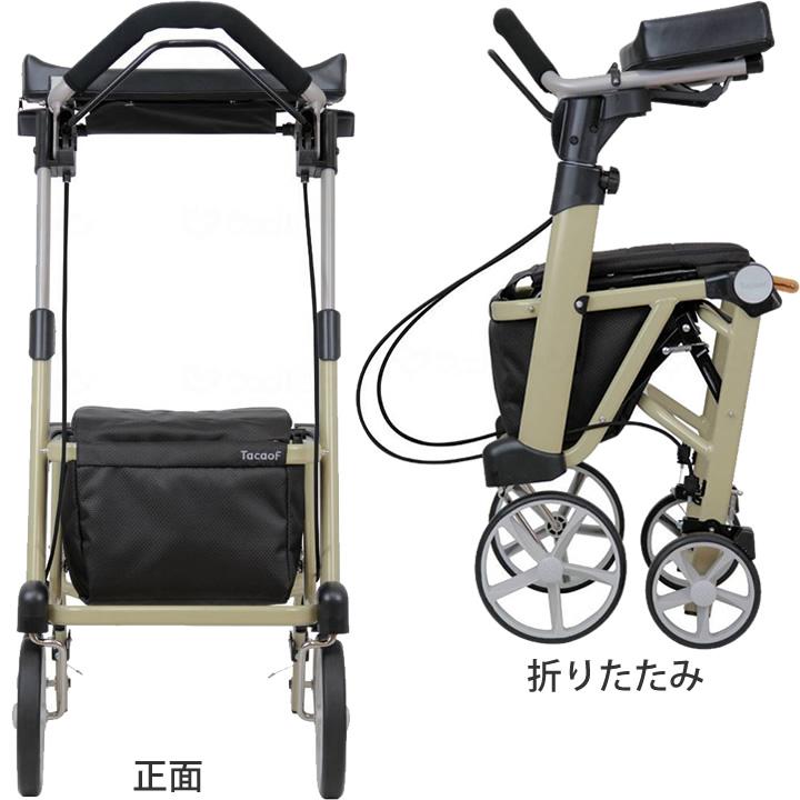 Tacaof シルバーカー シトレア 前腕支持歩行車 クリームイエロー