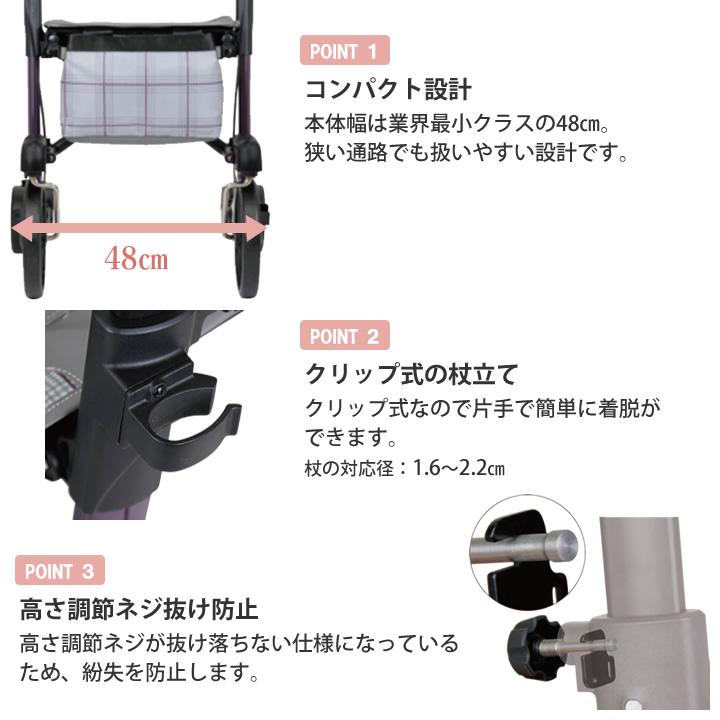 シルバーカー ミシェル 歩行車 ロレータ型 Michelle 幸和製作所 WAW22 手押し車 老人 高齢者 カート シニアカート UL-307327_3