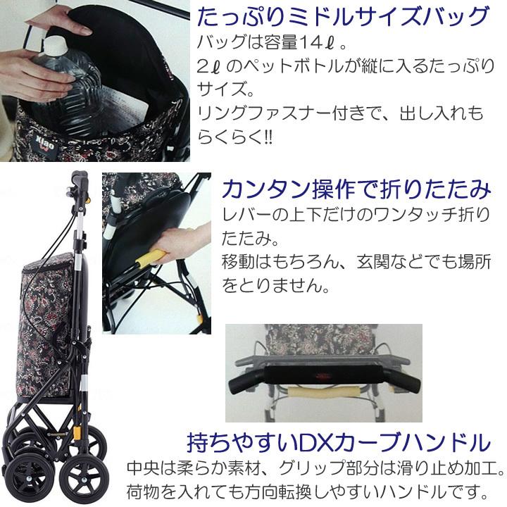 シルバーカー ウィズワン シャオW XiaoW ブラック 【ウィズワン（象印ベビー） withone】 【W1XW-BK】 ウィズワン シルバーカー シャオW XiaoW ブラック 旧象印ベビー