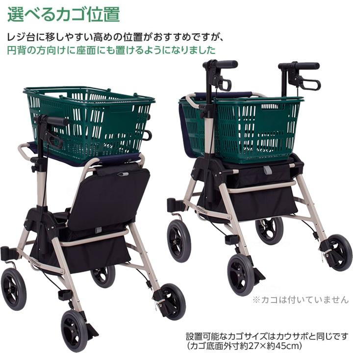 シルバーカー　歩行器　カゴ付き Panasonic（パナソニック） シルバーカー くらしサポート歩行車