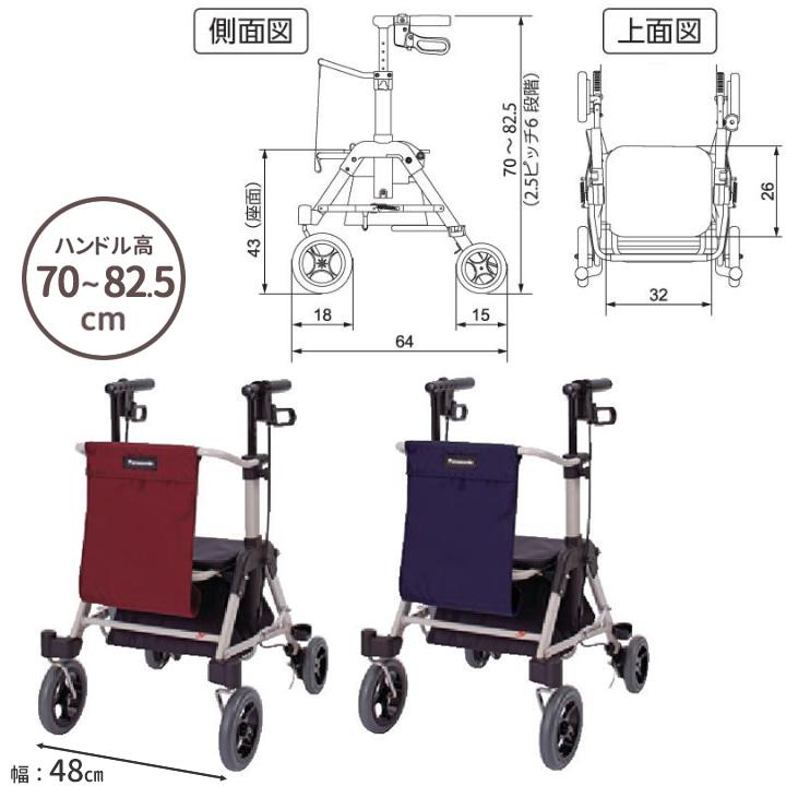 Panasonic（パナソニック） シルバーカー くらしサポート歩行車
