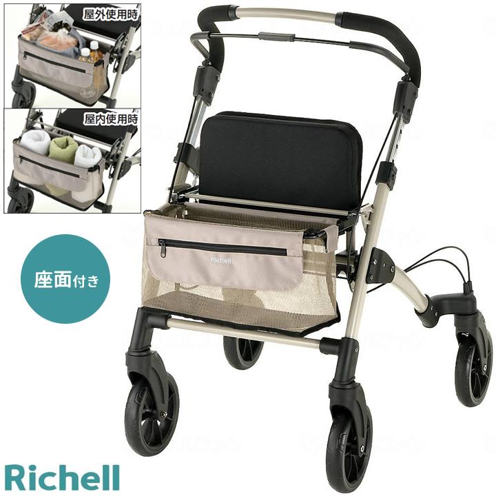 リッチェル（Richell） シルバーカー 歩行車 ヴェーレプラス