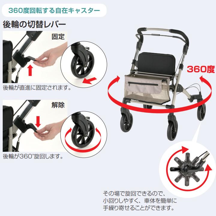 リッチェル（Richell） シルバーカー 歩行車 ヴェーレプラス