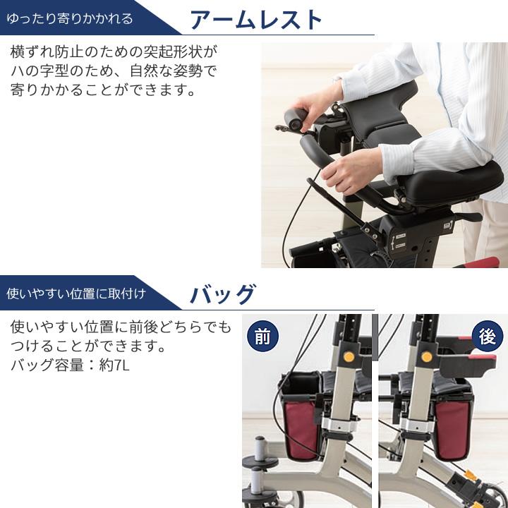 アロン化成 シルバーカー 歩行車 リトルターンZ 前腕支持タイプ 532