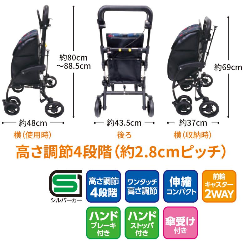 島製作所 シルバーカー KAROYAKA かろやか 軽量 手押し車 老人用 高齢