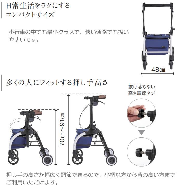 シルバーカー ジスタ 歩行車 幸和製作所 WAW33-NV 手押し車 老人 高齢者 カート 買い物カート 歩行器 UL-307384_2