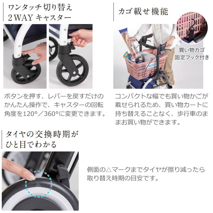 シルバーカー ジスタ 歩行車 幸和製作所 WAW33-NV 手押し車 老人 高齢者 カート 買い物カート 歩行器 UL-307384_3