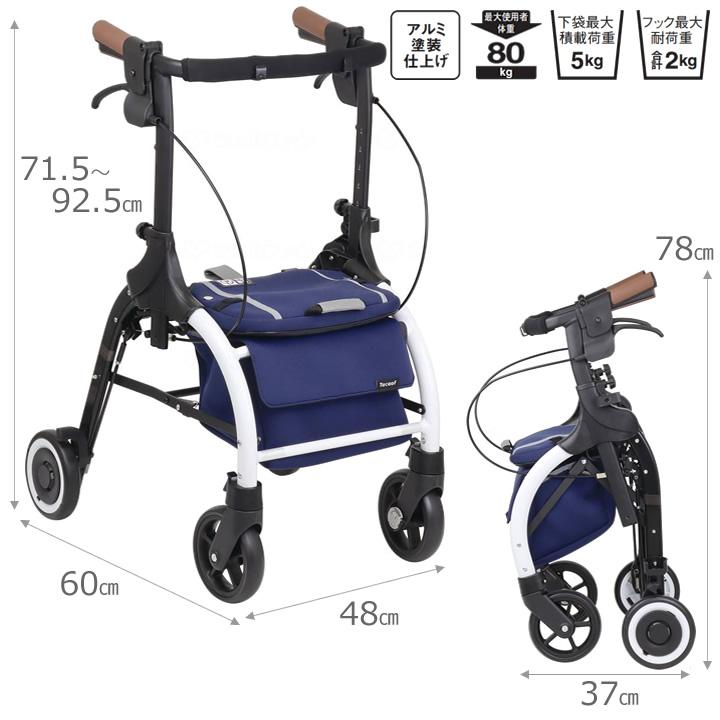 シルバーカー ジスタ 歩行車 幸和製作所 WAW33-NV 手押し車 老人 高齢者 カート 買い物カート 歩行器 UL-307384_5