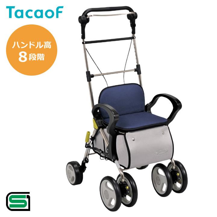 Tacaof スタンダード ST003-L 幸和製作所 シルバーカー 手押し車 老人