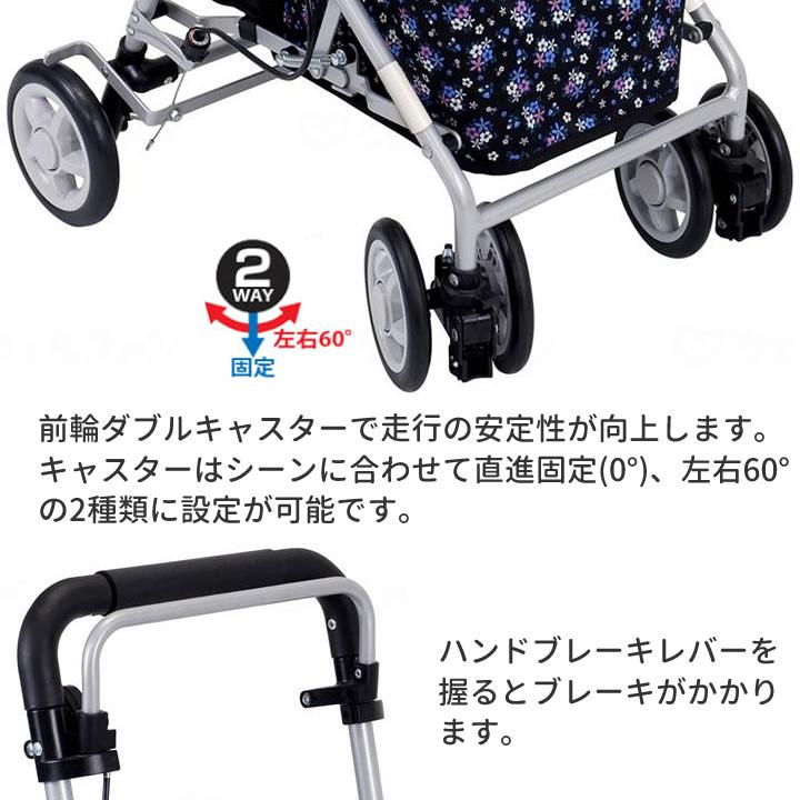 島製作所 シルバーカー カノン 手押し車 老人用 高齢者 押し車