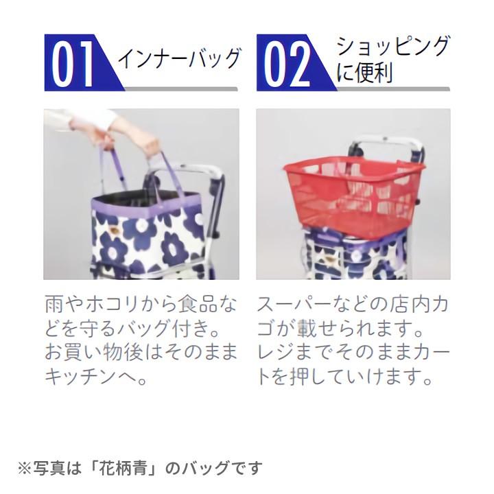 Uber ショッピングバッグ付 アルミワイヤーカート ユーバ産業