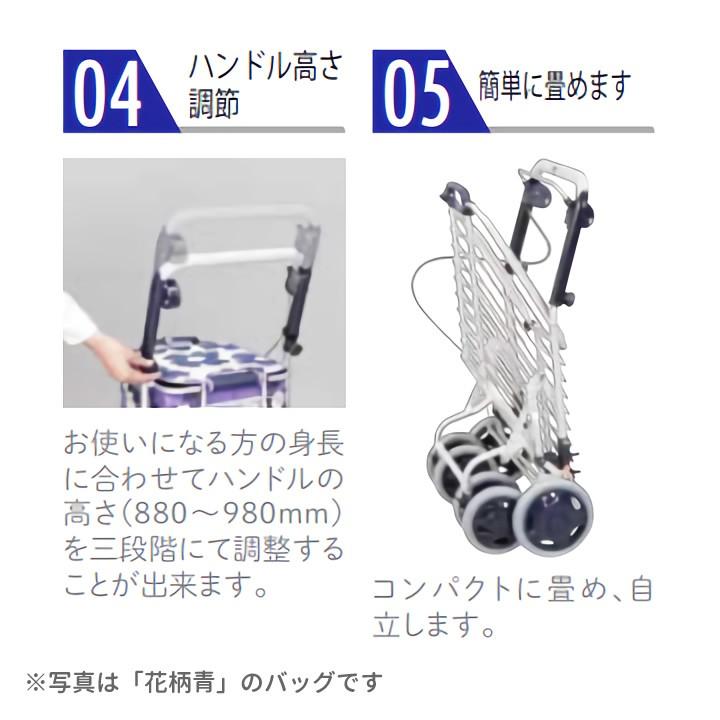 Uber ショッピングバッグ付 アルミワイヤーカート ユーバ産業