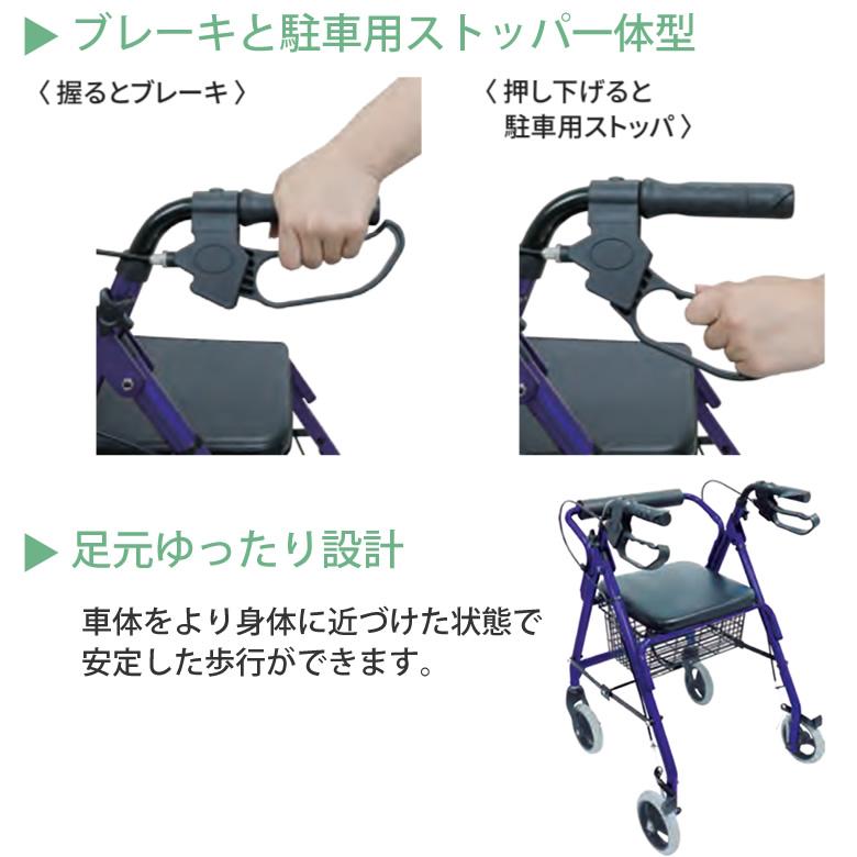 島製作所 シンフォニー ブルー シルバーカー 手押し車 老人用 高齢者