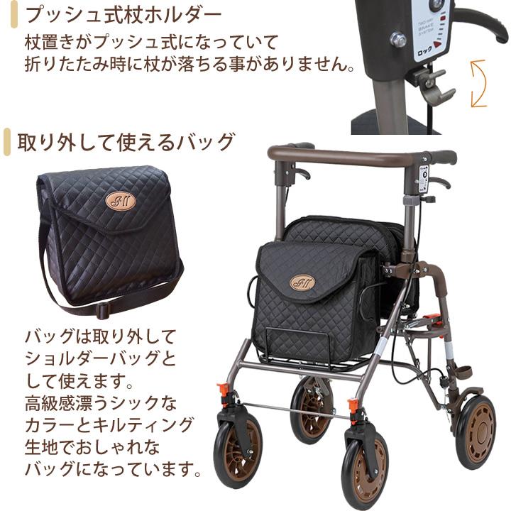 アイルリンク シルバーカー アイルウォークα 0001 歩行器 手押し車