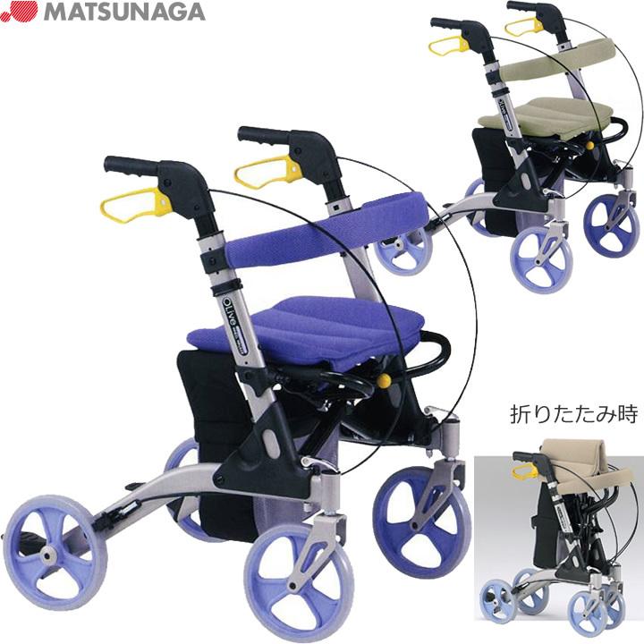 MATSUNAGA（マツナガ） 歩行車 法人様宛送料無料 オリーブ MV-100 松永