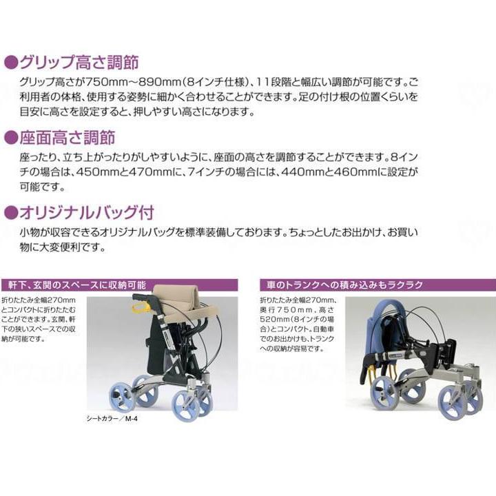 MATSUNAGA（マツナガ） 歩行車 法人様宛送料無料 オリーブ MV-100 松永