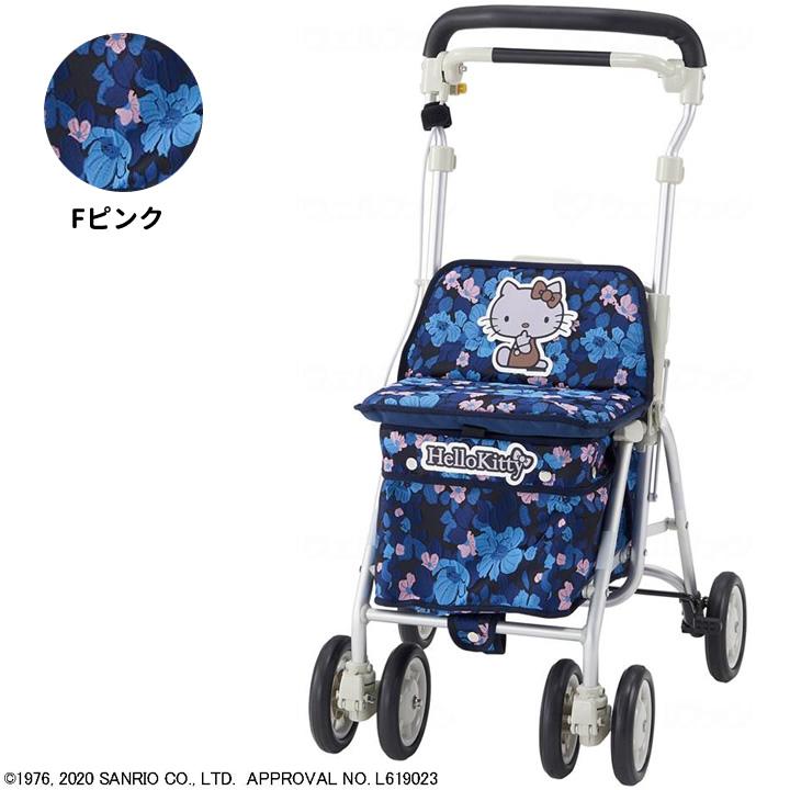 〈美品〉シルバーカー　手押し車　ウェルファン　ハローキティ　ライトミニ ウェルファン シルバーカー ヘルスバッグ ライトミニM ハローキティ