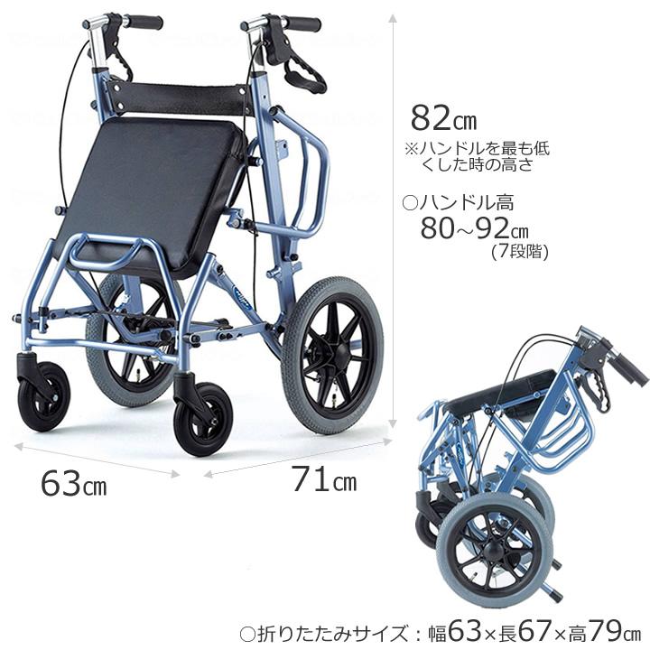 日進医療器 歩行車 アルク シルバーカー 手押し車 老人用 高齢者