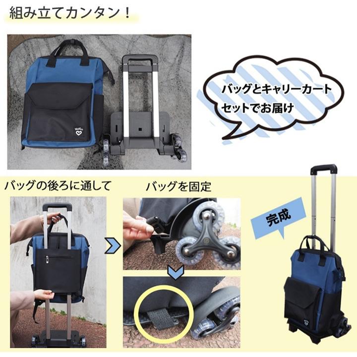 ウェルファン ショッピングカート 段差らくらくショッピングカート3輪