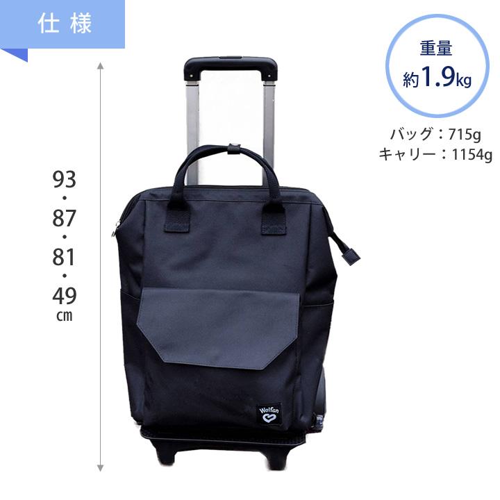ウェルファン ショッピングカート 段差らくらくショッピングカート3輪