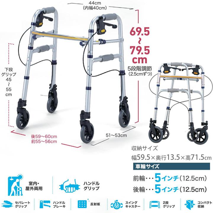 訓練用歩行器 Miniwalk S 訓練用歩行器Miniwalk S