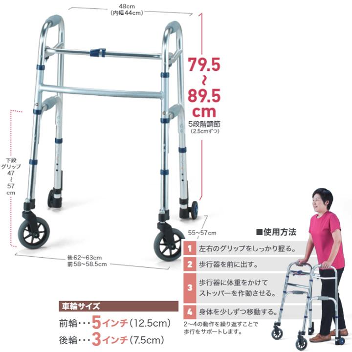 イーストアイ シルバーカー 手押し車 老人用 高齢者 カート 介護用品