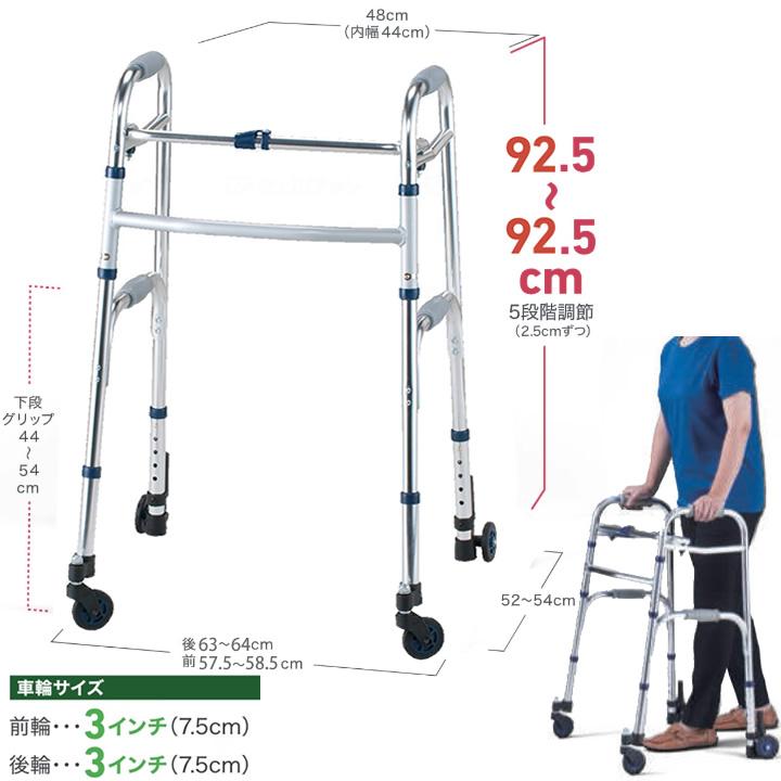 イーストアイ シルバーカー セーフティーアームウォーカー Mタイプ