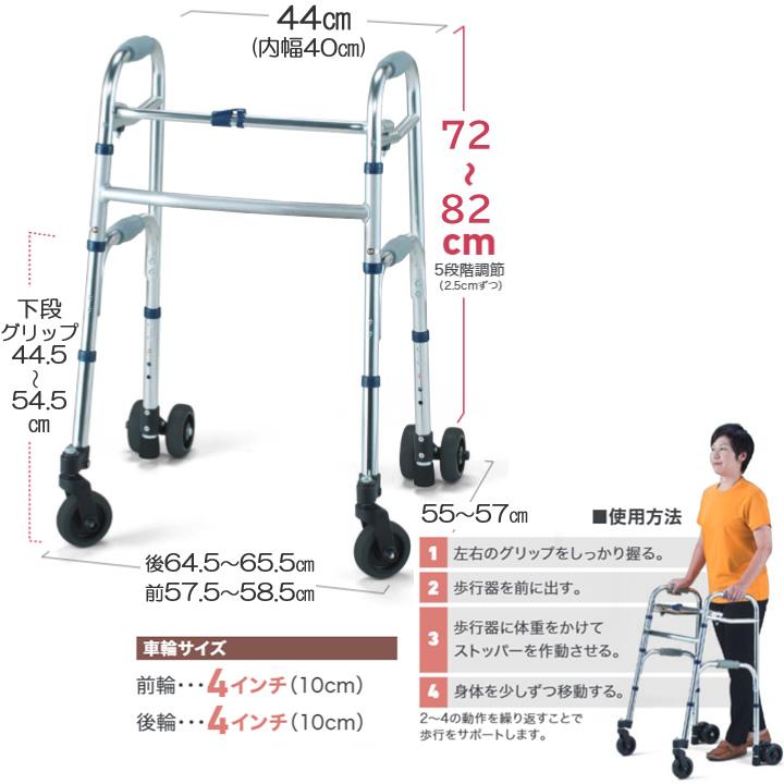 イーストアイ シルバーカー 手押し車 老人用 高齢者 カート 介護用品
