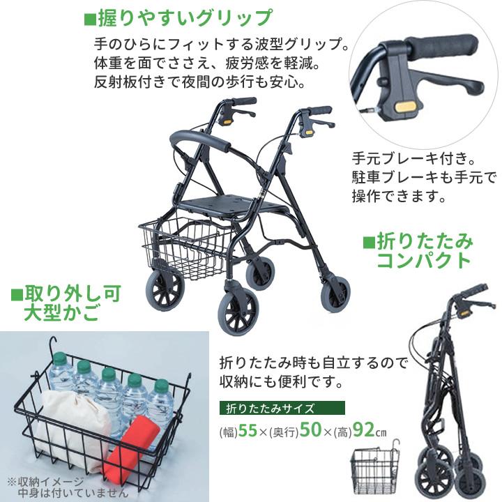 イーストアイ シルバーカー セーフティーアーム ロレータ 大型 イーストアイ シルバーカー セーフティーアーム ロレータ 大型