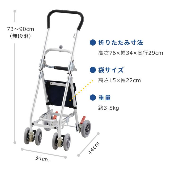 シルバーカー コメット デラックスタイプ 軽量 手押し車 老人用 高齢者