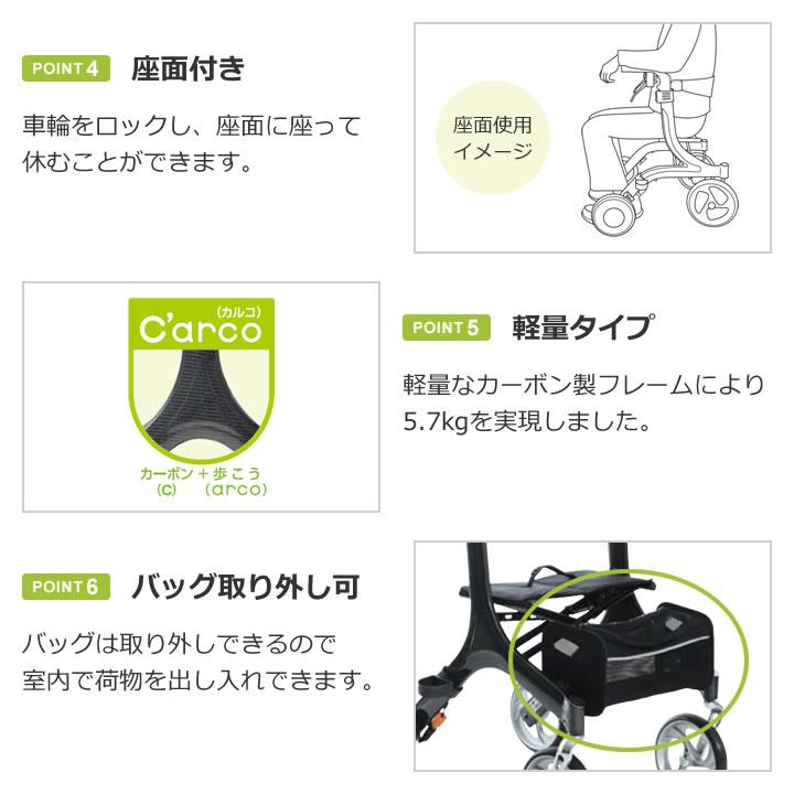 カワムラサイクル シルバーカー 屋内外両用歩行器 カルコ 四輪 カワムラサイクル シルバーカー 屋内外両用歩行器 カルコ 四輪