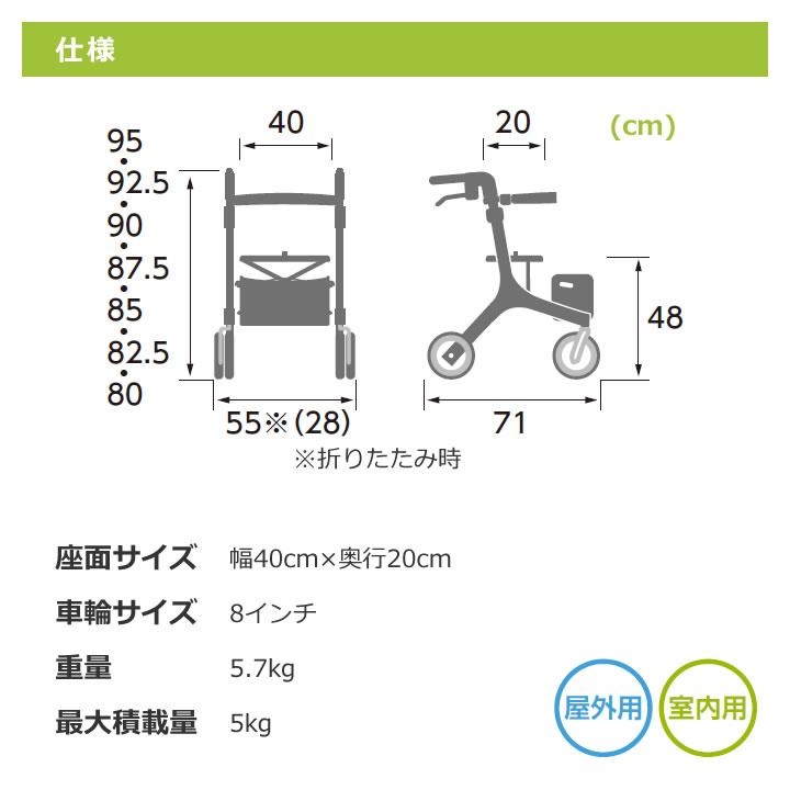 カワムラサイクル シルバーカー 屋内外両用歩行器 カルコ 四輪 カワムラサイクル シルバーカー 屋内外両用歩行器 カルコ 四輪