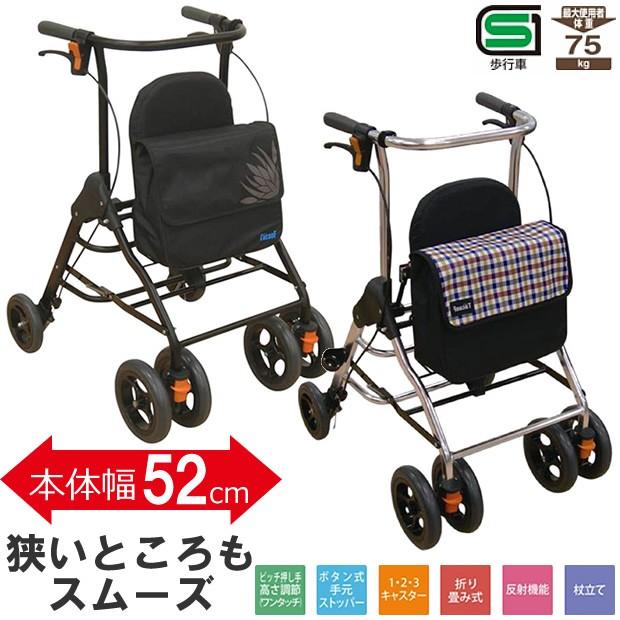 Tacaof シルバーカー 手押し車 老人用 高齢者 カート 介護用品