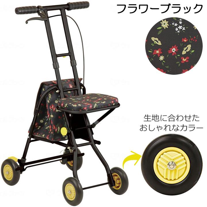 Tacaof シルバーカー 軽量 手押し車 老人用 高齢者 カート 介護